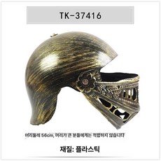 중세기사 투구 공연 은색 헬멧 병사 고동칼날 전사, 1개, 골드 드래곤 나이트