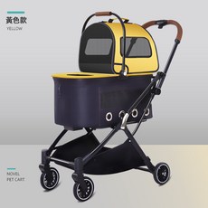 跨境專供雙層寵物推車自動摺疊貓狗用, 1個, 檸檬黃