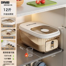 DFMEI 2026款米桶家用防潮防蟲儲糧桶面桶密封米箱五穀雜糧米缸, 1個, 如圖