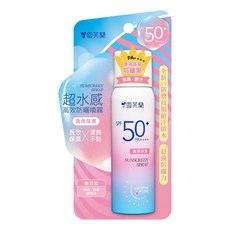 雪芙蘭 超水感高效防曬噴霧 清爽保濕 SPF50 50g, 1個