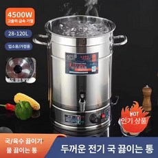 전기 육수통 업소용 전기육수통 장국 보온 전기찜기 곰솥, 60L 수도꼭지 없음 + 필터 통, 기본 색상
