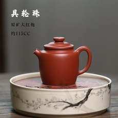 原礦紫硃泥茶壺現代簡約泡茶器家用精品功夫茶具巨輪珠紫砂壺, XTF032具輪珠, 1個