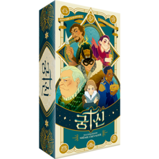 팝콘게임즈 궁신 보드게임, 1개 1개