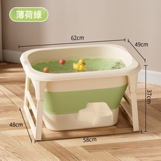 G5U兒童泡澡桶寶寶洗澡桶家用大號可摺疊浴桶可坐3到6到12歲浴盆, 春光綠【3歲內】一體凳:如圖所示