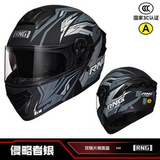 DFMEI 摩托車頭盔機車全盔揭面盔四季騎行頭盔男女電動車盔, 1個, 侵略者银:均码【58-62CM】