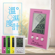 三合一智能液晶溫溼度計 溫度/濕度/時間 站立 壁掛 磁吸 表情顯示, 1個, HC-201 綠色