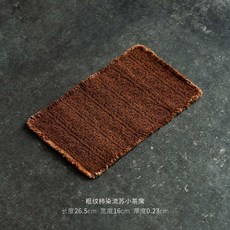 手工柿染茶席墊 復古禪意布藝茶道配件 適用於茶桌乾泡席, 1個, 【柿染流蘇小茶席】長26.5cm,無規格