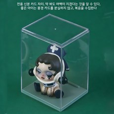 아크릴 케이스 가방 피규어 보관함 장식장 투명선반(10.5*6.5*5.6) 2개