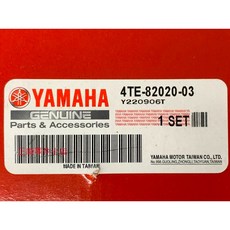 山葉正廠 4TE 鎖組 主開關 前置物箱鎖 XC125R 風光SV, 1個