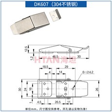 DK607 304不鏽鋼搭扣 工具箱鎖釦 機箱釦鎖, DK607（304不鏽鋼振光）, DK607（304不鏽鋼振光）