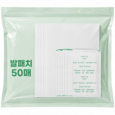 NEWRIS 발패치 발바닥패치 대용량 목초수액패치, 50개입, 1세트