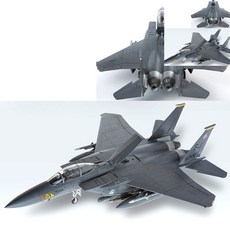 [오품] 1대72 USAF F-15E 333 전투비행대
