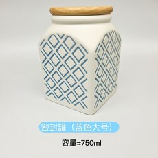 密封罐 帶木蓋陶瓷儲物罐, Q方格藍色, 小號, 1個