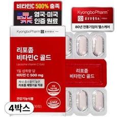 종근당홀딩스 경보제약 리포좀 비타민C 골드 1000mg, 4개, 30정