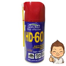 일신 HD-60 윤활제 방청제 녹방지 녹제거제, 5개