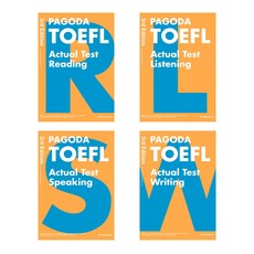 PAGODA TOEFL Actual Test SET
