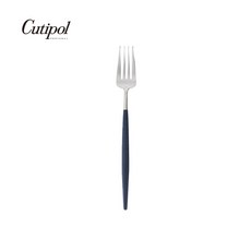 Cutipol GOA 藍柄霧面不銹鋼 18.5 cm 點心叉 葡萄牙手工餐具, 1個