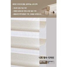 붙이는 사무실 베란다 침실 욕실 창문 햇빛가리개 암막, 미니멀리스트 스퀘어 커버 뛰어난 빛 차단 B