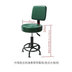 회전방지 리프팅 체어 등받이 연주용 피아노의자 첼로, 1개, I. 등받이가 있는 들어올릴 수 있는 기타 의자워터 고