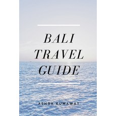 (영문도서) Bali Travel Guide Paperback, Writat, English, 9789357901109