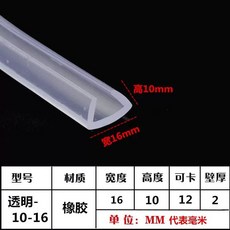 투명 모서리 보호대 코너 실리콘 투명6-3mm둥근모서리(모든옵션 가드 책상 10m) 가구, N. 투명한 1016