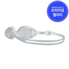아레나 레인보우 아동수경 A5AC1AG38, 화이트, 1개