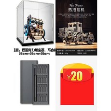 엔진 프라모델 DIY 모터 자동차 모형 피규어 v2 조립