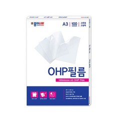 A3 OHP 필름 100매 투명 복사 용지 필름지[W5CBC55], 본상품