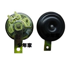 SYM 三陽 原廠 雙線喇叭 適用於 TINI100 Mii 110, 1個