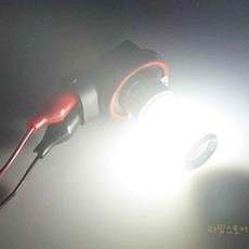 대목 LED 안개등 12V 24V 화이트 미등, 880타입
