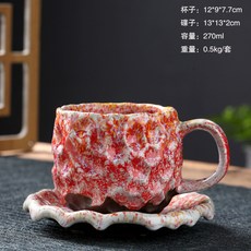 復古窯變陶瓷咖啡杯碟套組 錘目紋拉花杯 馬克杯, 1個, 咖啡杯（志野红）,270ML