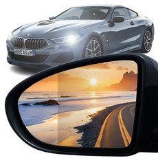 내일도착 사각지대해소 와이드 광각 거울 순정교체형 유리 BSD 측후방감지기 적용가능, 2개, BMW 8시리즈 G15 (19~)(BSD)