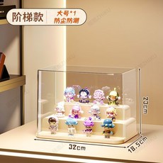 盲盒收納展示架 亞克力透明防塵 展示櫃 手辦展示盒, 1個, 階梯款-大號1個裝 三層階梯收納 ,高清透明 自由DIY/多層疊加