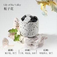 夏歡茶冷山清茶香薰晶石家用擴香石，持久室內無火精油香氛擺件，臺灣快速出貨, 梔子花