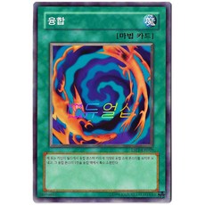 유희왕 융합 (ESP1-KR009) 노멀