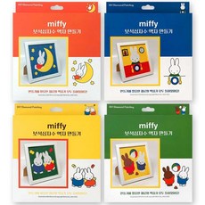 심심풀이 미피 보석십자수 액자만들기2P 작품DIY 쉬운 힐링