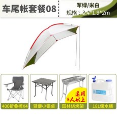 런웨이브 차량용 어닝 타프 그늘막 카타프 텐트 트렁크, 상세페이지 참고, 알루미늄 폴 테일 텐트 패키지 8개