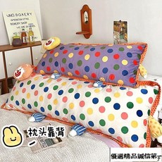 雙人長枕頭 帶枕套 情侶護頸 助眠專用 可愛造型 雙人家用長款枕頭帶枕套男長條情侶枕可愛枕芯護頸睡覺助眠專用－, 紫波點（可拆洗）,橢圓形款-小號80x25cm厚15cm