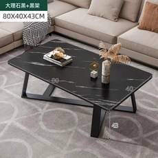 意式輕奢 大理石紋 小茶几 80x40x43CM 極簡客廳沙發桌, 1件, 黑大理石80*40