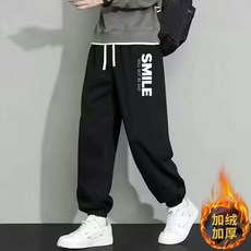 豹開之家 男性休閒縮口褲 大尺碼 闊腿褲 九分褲 束腳褲 工作褲 ZS8804