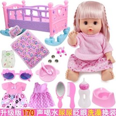 兒童玩具小推車帶娃娃，過家家玩具，女童手推車，寶寶玩具，生日禮物, E款娃娃+搖籃床+17配件, 1個