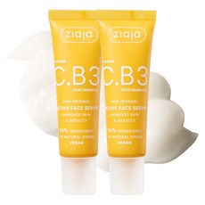 [임박특가]지아자 비타민 C.B3 저분자 히알루론산 액티브 미백 광채 세럼, 30ml, 2개