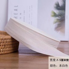 純棉人字帶 織帶 寬布條 包邊布料 輔料, 1個, 本白,5.0釐米寬人字帶1米樣品