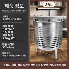 추출기 대용량 요거트 스틸 업소용 가정용 스테인리스 요플레 메이커, B. 26L, 기본 모델명/품번