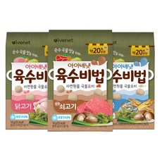 아이배냇 육수비법 (쇠고기+해물+닭고기)+뽀로로 키즈 밴드, 1세트, 48g