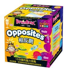 BrainBox 大腦益智盒 中英文雙語版 學習桌遊, 1個, 大腦益智盒 相反詞 4+幼兒