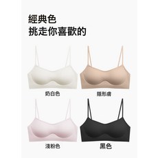 低領隱形加厚版 無痕內衣女小胸聚攏顯圓果凍條提拉細肩帶文胸罩
