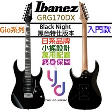 Ibanez GRG170DX 黑色 電吉他 Gio系列 雙單雙 鯊魚齒 小搖座 終身保固, 1個