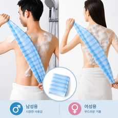 [시워니즘] 매일쓰는 바디 샤워타월 빠른건조 소프트 각질케어 25x100cm, 블루, 1개, 1개입