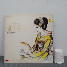[중고 수입 일본음악 LP] 이베 하루미(Harumi Ibe) 연주 고가 마사오(Masao Koga)의 작품집 - 그림자를 그리워하며 레코드 엘피음반, 1